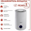 Увлажнитель воздуха РЕСАНТА УВ-4 67/7/2