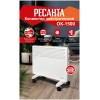 Конвектор РЕСАНТА ОК-1500 67/4/23