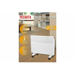 Конвектор РЕСАНТА ОК-1500 67/4/23