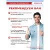 Конвектор EUROLUX ОК-EU-2500 67/4/27
