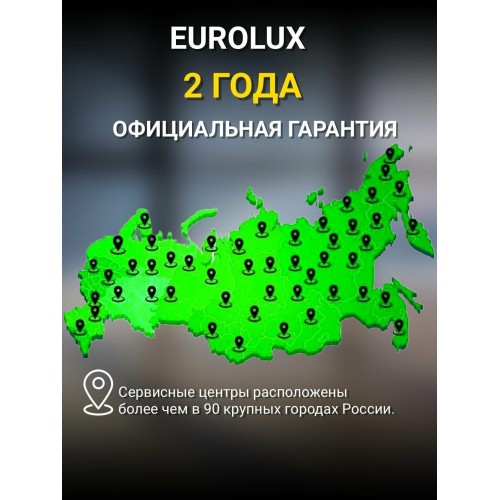 Конвектор EUROLUX ОК-EU-2500 67/4/27