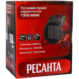 Тепловая электрическая пушка ТЭПК-9000K (керам.нагревательный элемент