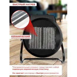 Тепловая электрическая пушка ТЭПК-9000K (керам.нагревательный элемент