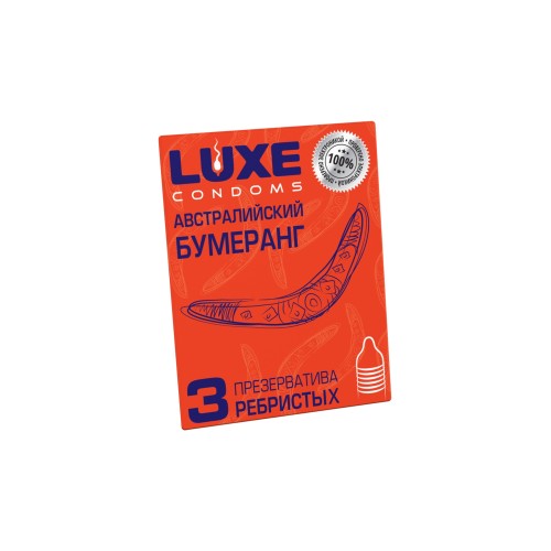 Презервативы Luxe КОНВЕРТ Австралийский бумеранг 3 шт, 18 см.