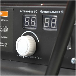 Калорифер дизельный PATRIOT DTC 429, 42 кВт, 850 мᵌ/ч, термостат, колеса.