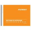 Калорифер дизельный PATRIOT DTC 429, 42 кВт, 850 мᵌ/ч, термостат, колеса.