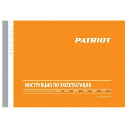 Калорифер дизельный PATRIOT DTC 429, 42 кВт, 850 мᵌ/ч, термостат, колеса.