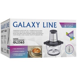 Измельчитель GALAXY LINE GL2363 чоппер