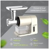 Мясорубка ENDEVER Sigma-106, 2000 Вт, 3 решетки и 3 насадки, бежевый