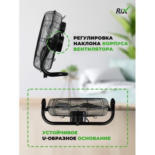 Вентилятор RIX NPSF-8000B