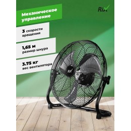 Вентилятор RIX NPSF-8000B