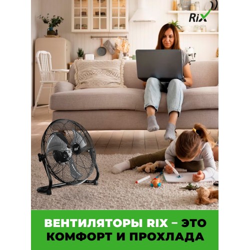 Вентилятор RIX NPSF-8000B