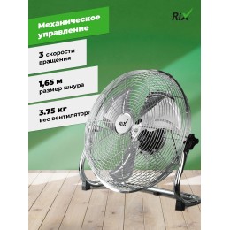 Вентилятор RIX NPSF-8000B