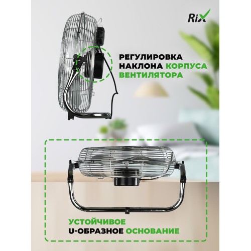 Вентилятор RIX NPSF-8000B