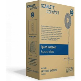 Вентилятор SCARLETT SC-SF111B01 