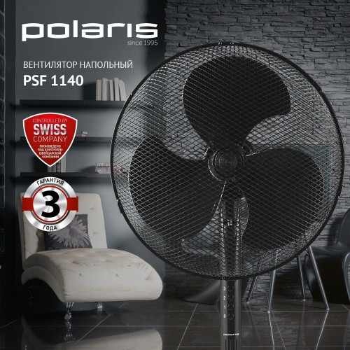 Вентилятор POLARIS PSF 1140 55Вт скоростей:3 белый