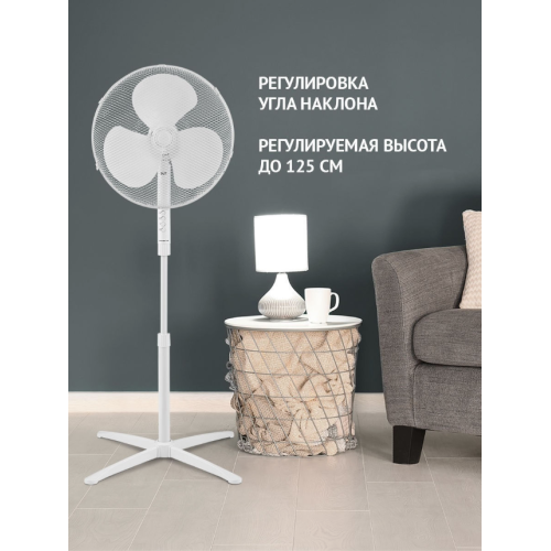 Вентилятор POLARIS PSF 1140 55Вт скоростей:3 белый