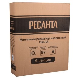 Масляный обогреватель РЕСАНТА ОМ-9А (2 кВт) 