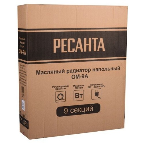 Масляный обогреватель РЕСАНТА ОМ-9А (2 кВт) 