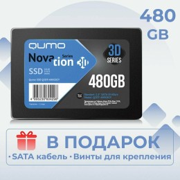 Накопитель SSD 480GB QUMO Novation TLC 3D 2.5" (Q3DT-480GSСY) 550/500 MB/s, SM2258XT