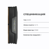 Память DDR5 2x16Gb 5200MHz Corsair CMK32GX5M2B5200C40 Vengeance RTL PC5-41600 CL40 DIMM 288-pin 1.25В