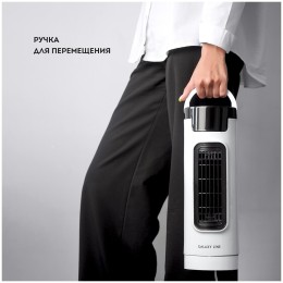 Вентилятор GALAXY LINE GL8153