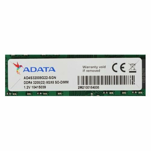 Память DDR4 8Gb 3200MHz A-Data AD4S32008G22-SGN RTL PC4-25600 CL22 SO-DIMM 260-pin 1.2В single rank