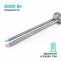 Водонагреватель TIMBERK Lotta T-WSE80-FS1D-V 2кВт 80л электрический настенный/белый