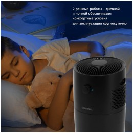 Мойка воздуха Starwind SAW5521 25Вт черный