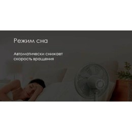 Вентилятор XIAOMI Mi Smart Standing Fan 2 EU BPLDS02DM (BHR4828GL) (727719)