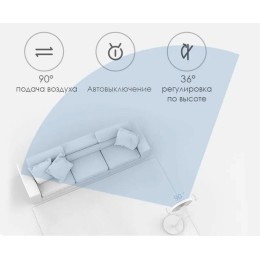 Вентилятор XIAOMI Mi Smart Standing Fan 2 EU BPLDS02DM (BHR4828GL) (727719)