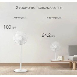 Вентилятор XIAOMI Mi Smart Standing Fan 2 EU BPLDS02DM (BHR4828GL) (727719)