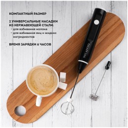 Капучинатор GALAXY LINE GL0791