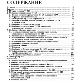 Накопитель SSD Kingspec PCI-E 3.0 128Gb NE-128 M.2 2280