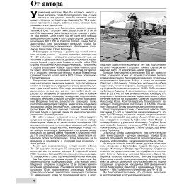 Накопитель SSD Kingspec PCI-E 3.0 128Gb NE-128 M.2 2280