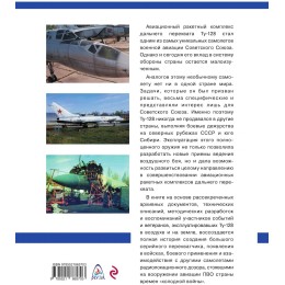 Накопитель SSD Kingspec PCI-E 3.0 128Gb NE-128 M.2 2280