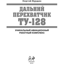 Накопитель SSD Kingspec PCI-E 3.0 128Gb NE-128 M.2 2280