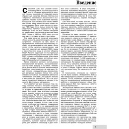 Накопитель SSD Kingspec PCI-E 3.0 128Gb NE-128 M.2 2280