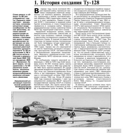 Накопитель SSD Kingspec PCI-E 3.0 128Gb NE-128 M.2 2280