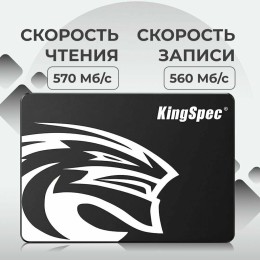 Накопитель SSD Kingspec SATA III 1Tb P3-1TB 2.5"