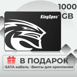 Накопитель SSD Kingspec SATA III 1Tb P3-1TB 2.5"