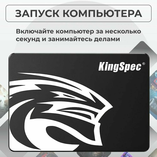 Накопитель SSD Kingspec SATA III 512Gb P3-512 2.5"
