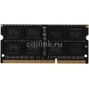 Память DDR3 8Gb 1600MHz Kingspec KS1600D3N13508G RTL PC3-12800 CL11 SO-DIMM 204-pin 1.35В