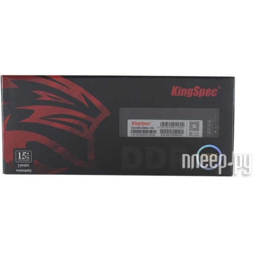 Память DDR4 32Gb 3200MHz Kingspec KS3200D4P12032G RTL LONG DIMM 288-pin 1.2В single rank