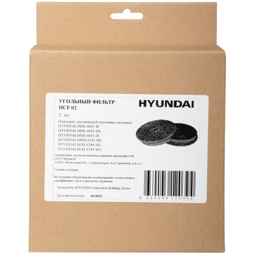 Комплект фильтров HYUNDAI HCF 02 (2шт.)