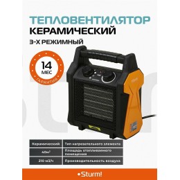 Тепловая пушка электрическая Sturm! FH3034CQ оранжевый
