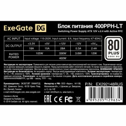Блок питания 400W ExeGate 80 PLUS® 400PPH-LT (ATX, APFC, КПД 82% (80 PLUS), 12cm fan, 24pin, (4+4)pin, PCIe, 5xSATA, 3xIDE, black, Color Box)