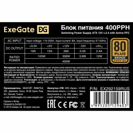 Блок питания 400W ExeGate 80 PLUS® Bronze 400PPH-OEM (ATX, APFC, КПД 88% (80 PLUS Bronze), 12cm fan, 20+4pin, 4+4pin, 2xPCI-E, 5xSATA, 3xIDE, Box, black)