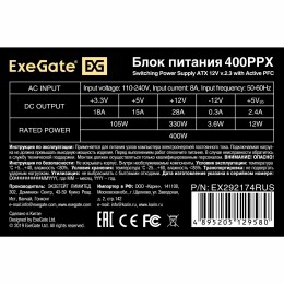 Блок питания 400W ExeGate 400PPX (ATX, APFC, КПД 80% (80 PLUS), 14cm fan, 24pin, (4+4)pin, PCIe, 5xSATA, 4xIDE, FDD, black, RTL)
