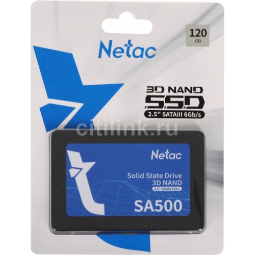 Накопитель SSD Netac 120GB 2,5" SATA-III SA500 NT01SA500-120-S3X TLC